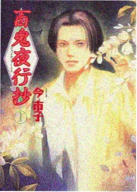 视频一区亚洲日剧条目图