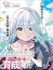 视频一区亚洲漫画改编动画条目图